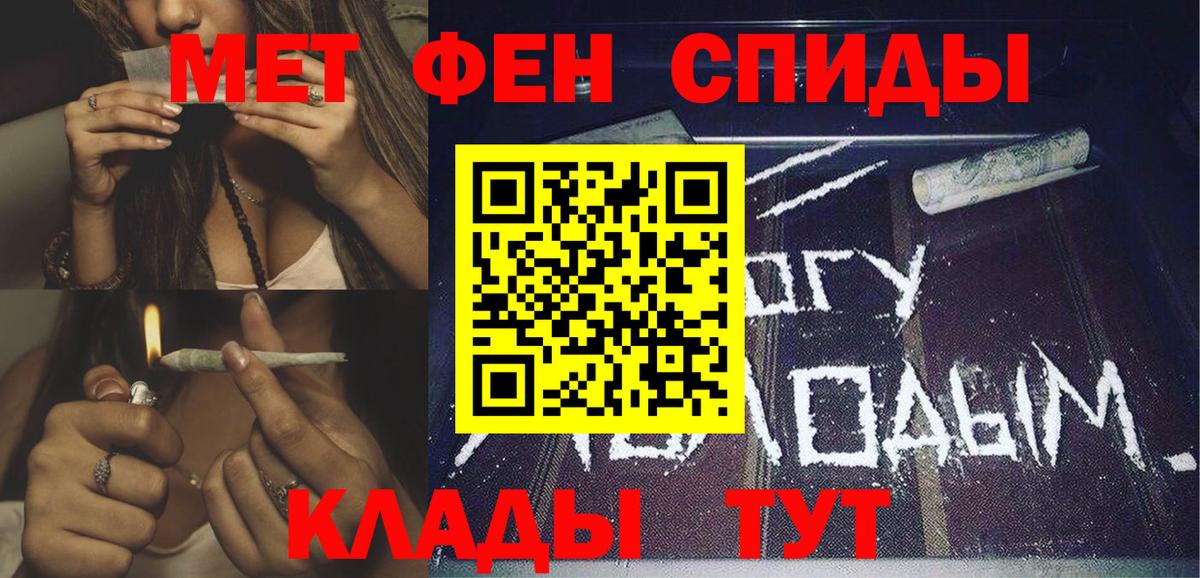 Amphetamine  Вход с VPN  Троицк  АМФЕТАМИН VHQ  АМФ 