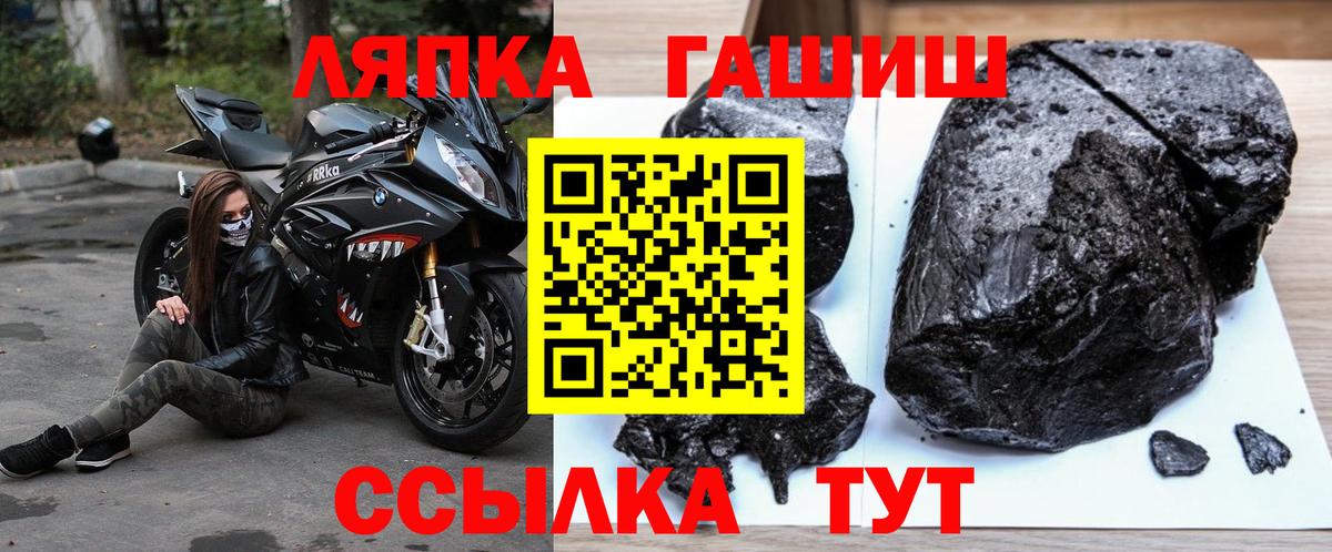 ГАШИШ AMNESIA HAZE  ГАШ индика сатива  Троицк  Вход с VPN 