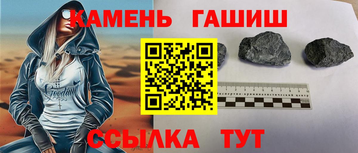 ГАШ AMNESIA HAZE Троицк