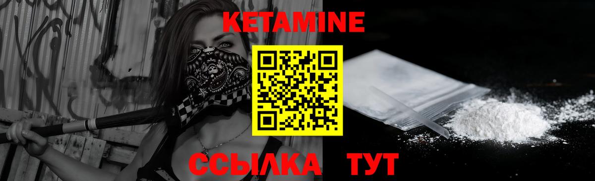 hydra ссылки  Вход с VPN  Троицк  Кетамин ketamine 