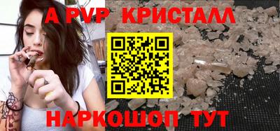 сатива Будённовск
