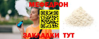прущая мука Бузулук