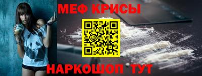 прущая мука Бузулук
