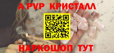 сатива Будённовск