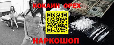 прущая мука Бузулук