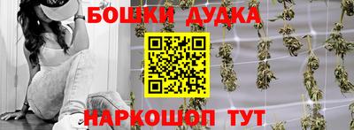 прущая мука Бузулук