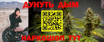 кокаин Бугуруслан