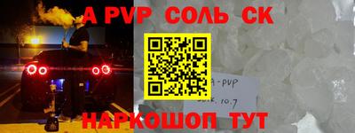 кокаин Бугуруслан
