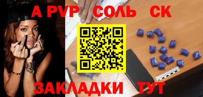 кокаин Бугуруслан