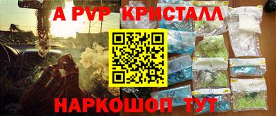 сатива Будённовск
