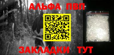 сатива Будённовск