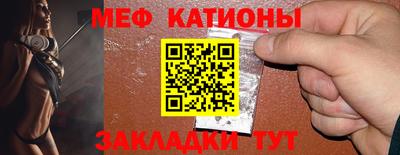 прущая мука Бузулук