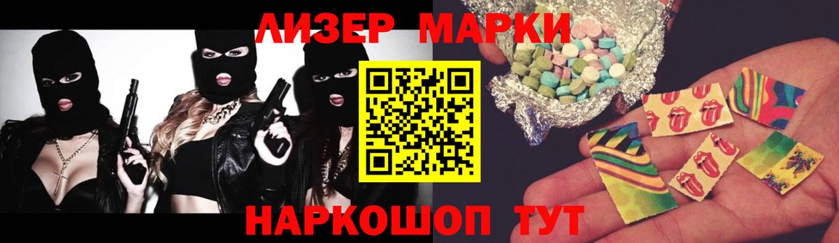 ЛСД экстази кислота Троицк