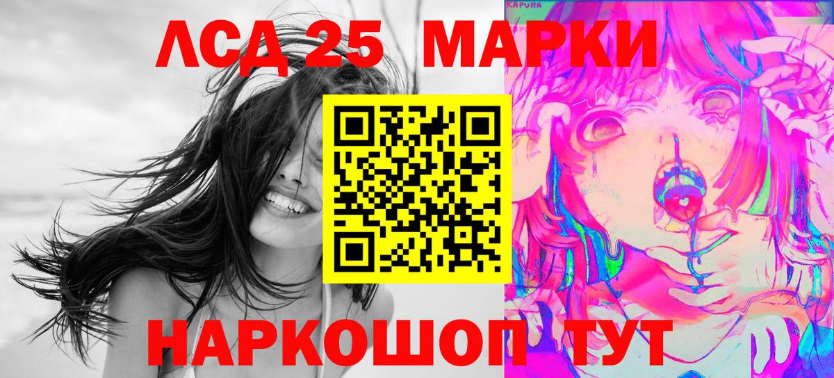 Марки NBOMe 1,8мг Троицк